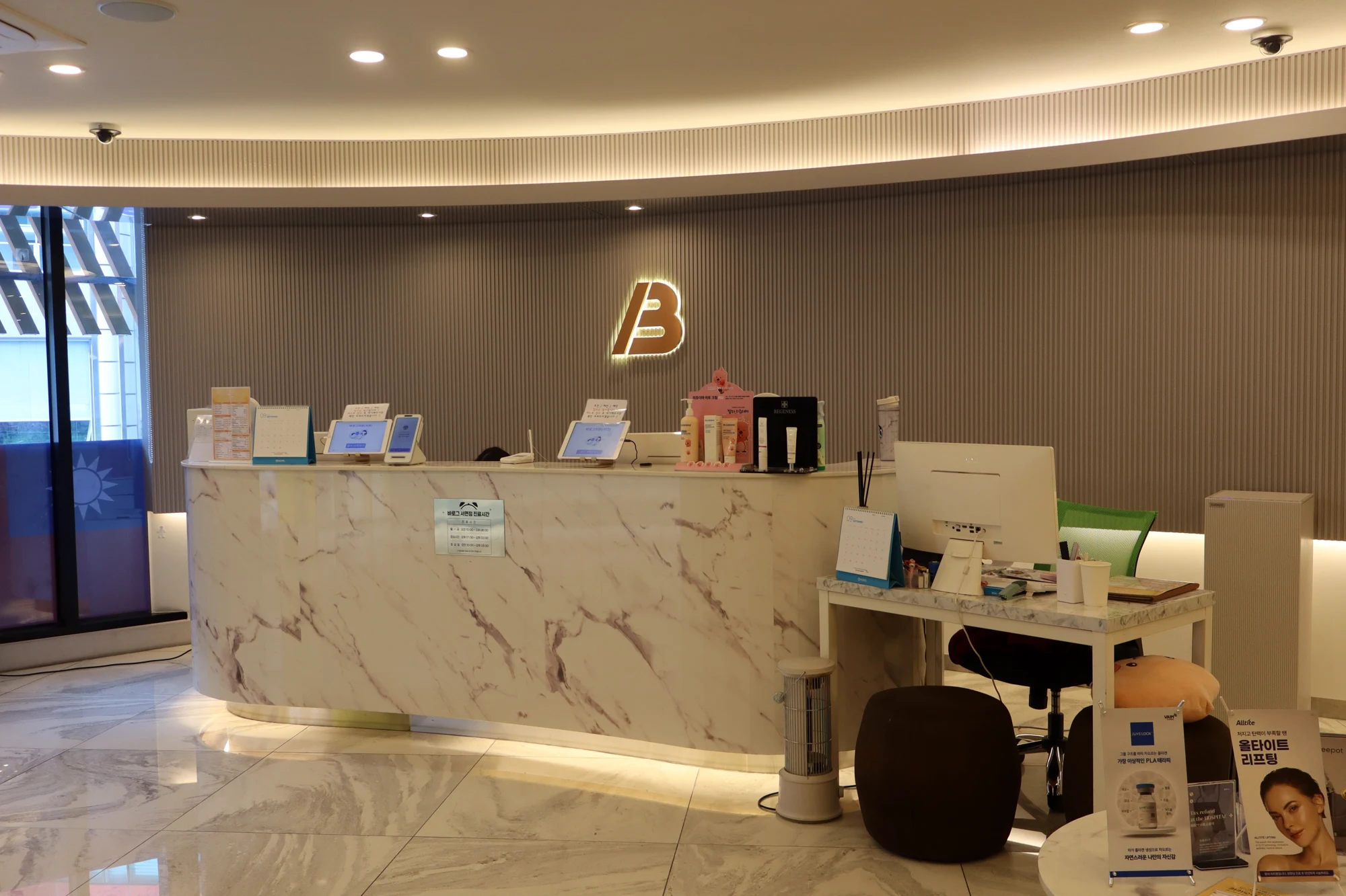 Front desk with Seomyeon street view