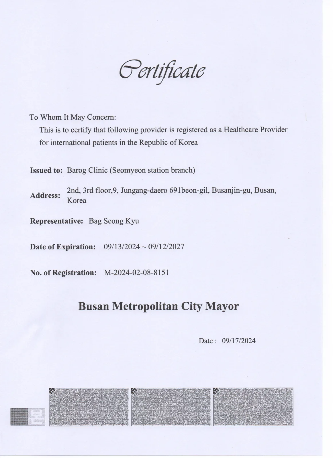 Foreign patient medical institution registration — Barog Clinic